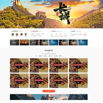 抖音中視頻素材下載知識付費